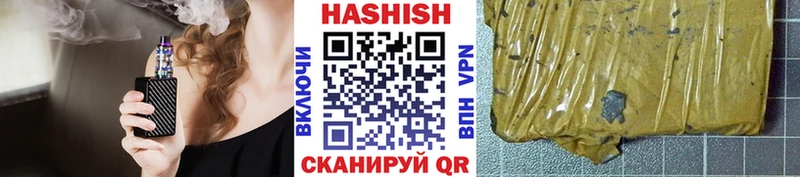 Купить Гашиш Alpha PVP Амфетамин COCAIN Меф мяу мяу Вилюйск