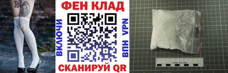 Купить  Вилюйск  Амфетамин Premium 