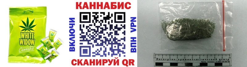 Купить закладки  Вилюйск  Еда ТГК марихуана 