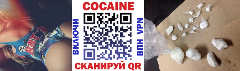 КОКАИН 98% Вилюйск