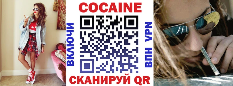 КОКАИН Перу  Купить где  Вилюйск 