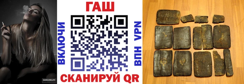 ГАШ VHQ  Купить  Вилюйск 