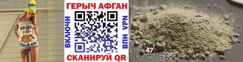 Героин гречка  Купить  Вилюйск 