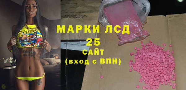 первитин Киренск
