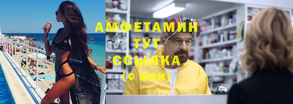 первитин Киренск