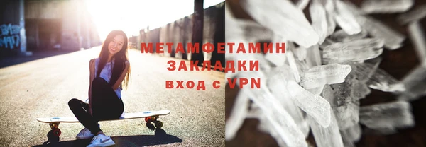 круглые Кинешма