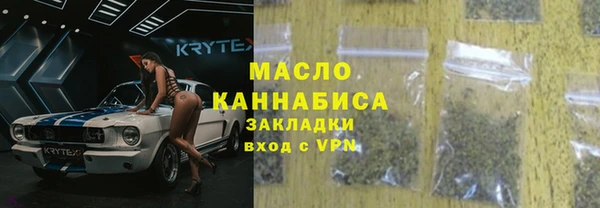круглые Кинешма