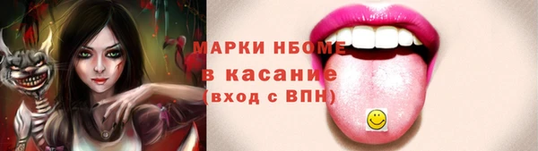 круглые Кинешма