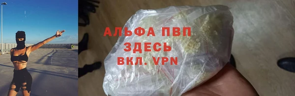 первитин Киренск