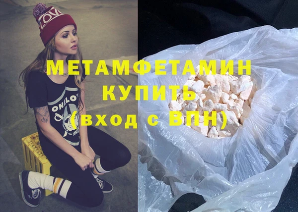 круглые Кинешма