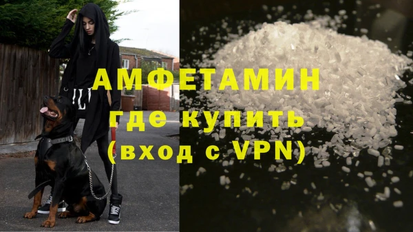 первитин Киренск
