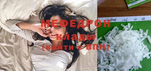 первитин Киренск