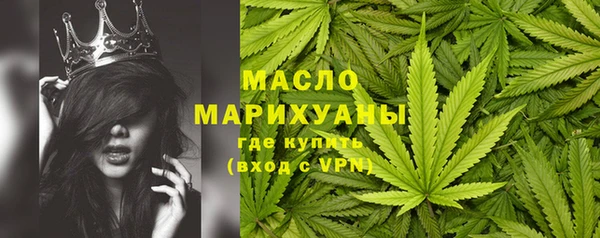 круглые Кинешма