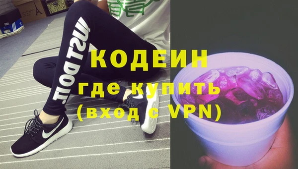 первитин Киренск