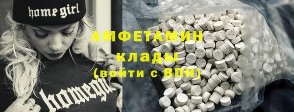 круглые Кинешма