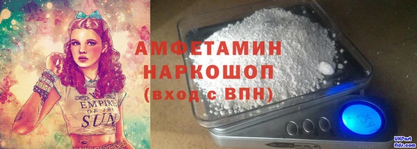 круглые Кинешма