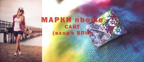 первитин Киренск
