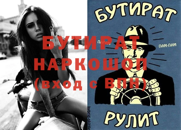 первитин Киренск
