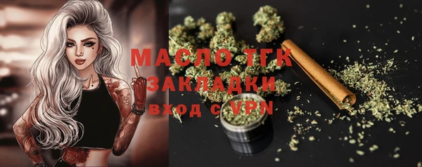 круглые Кинешма
