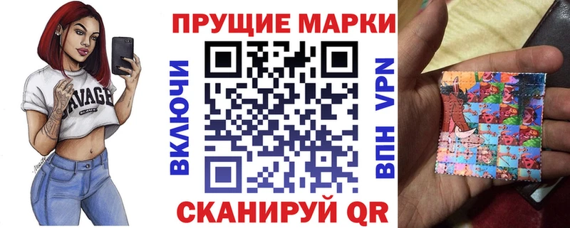 Купить  Вилюйск  Марки 25I-NBOMe 1,8мг 