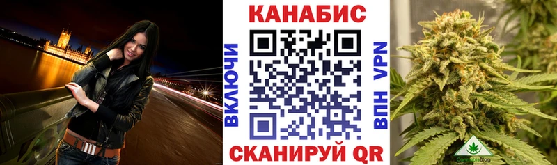 Бошки Шишки конопля Вилюйск